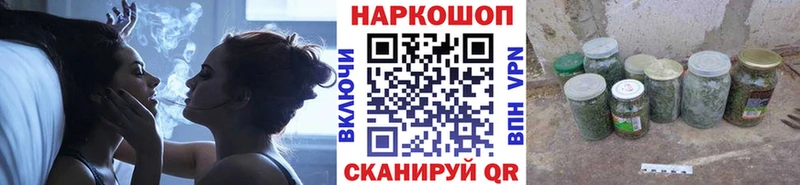 Купить Альфа ПВП Меф мяу мяу Псилоцибиновые грибы Кокаин ГАШ Аша