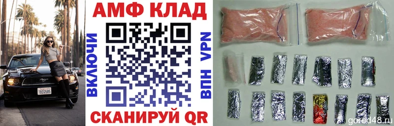 Amphetamine 98% Аша