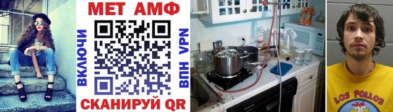 Купить закладки  Аша  АМФЕТАМИН 97% 