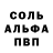 Первитин кристалл Wonderbread 069
