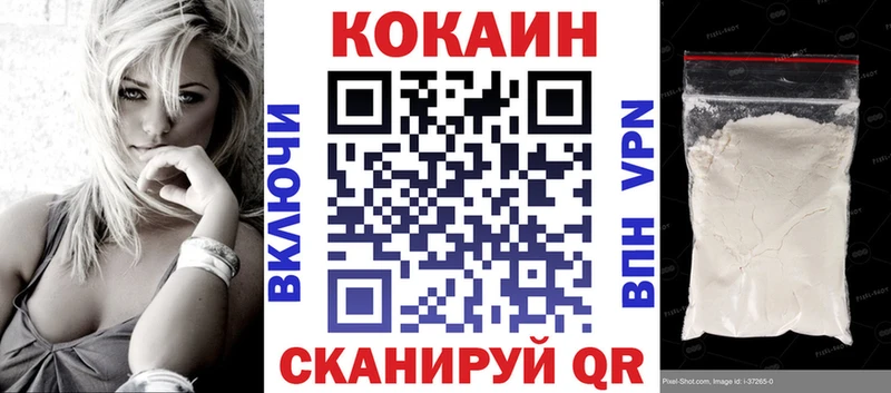 Купить где  Аша  Кокаин Columbia 