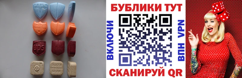 ЭКСТАЗИ mix  Купить  Аша 