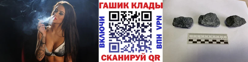 ГАШ индика сатива  Купить  Аша 