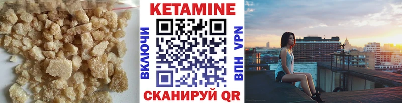 Купить  Аша  Кетамин ketamine 
