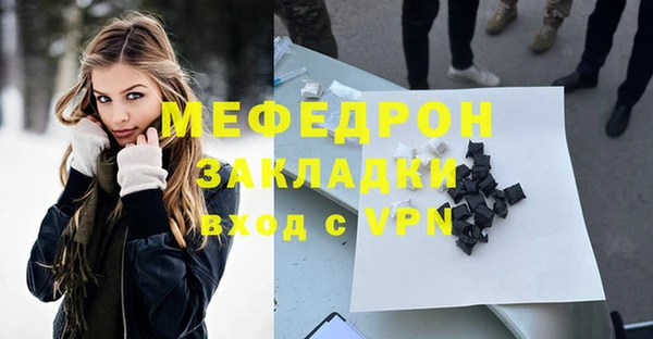 прущий лед Алексеевка