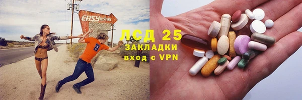 прущие крисы Алзамай