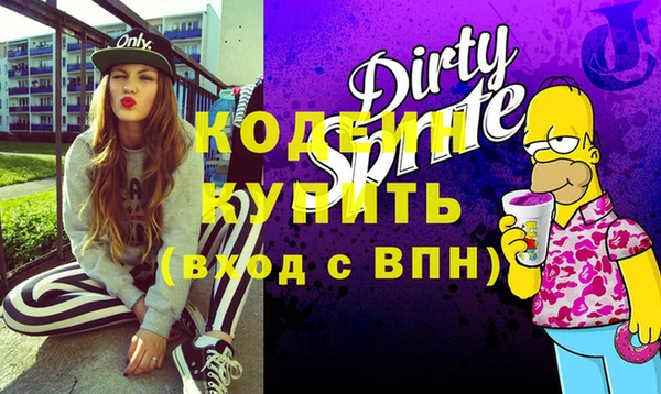 прущие крисы Алзамай