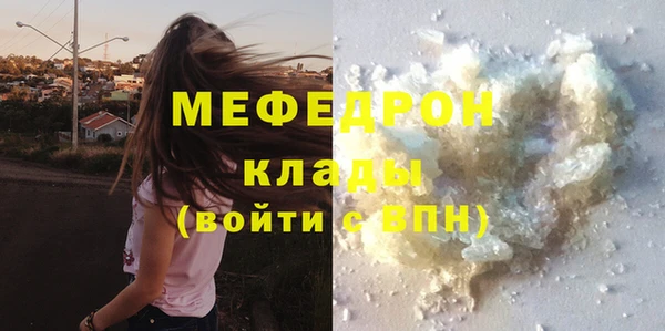 прущий лед Алексеевка