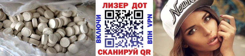 Купить закладки  Аша  LSD-25 экстази кислота 