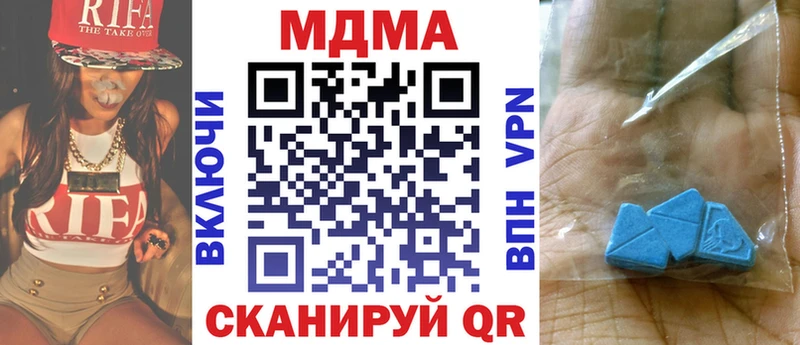 MDMA кристаллы  Купить  Аша 