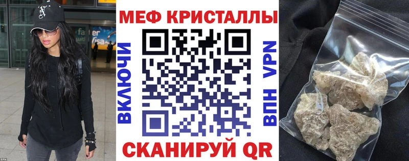 Меф мука  Купить  Аша 