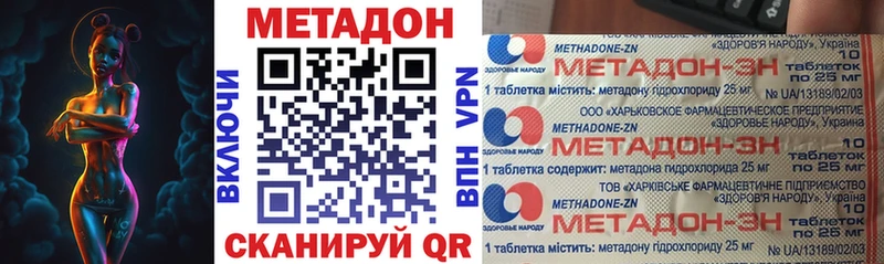 МЕТАДОН белоснежный  Купить  Аша 