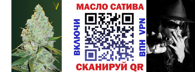 Купить где  Аша  ТГК концентрат 